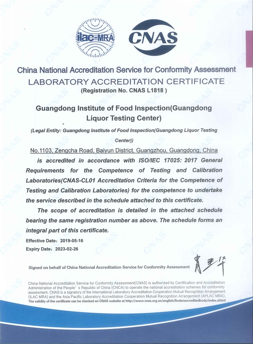 中国合格评定国家认可委员会（CNAS）检测实验室认可证书_页面_2.jpg
