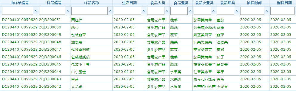 微信图片_20200213162232.png