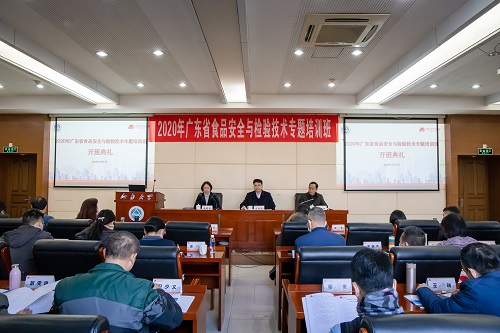 开班典礼.jpg
