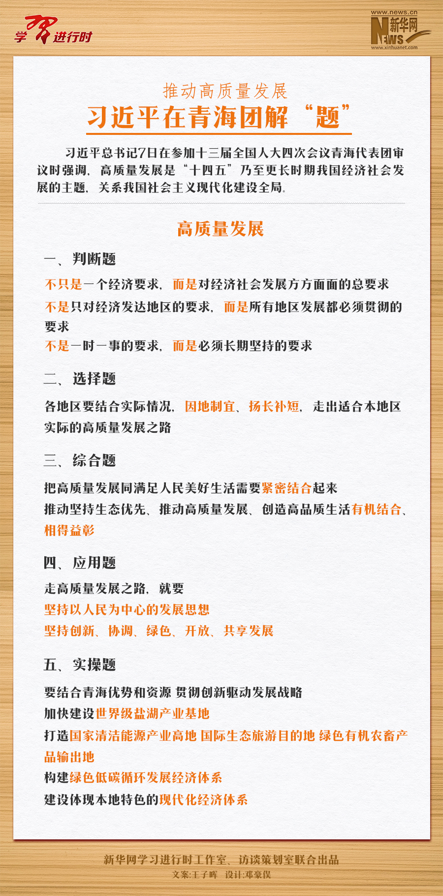 微信图片_20210309104618.jpg