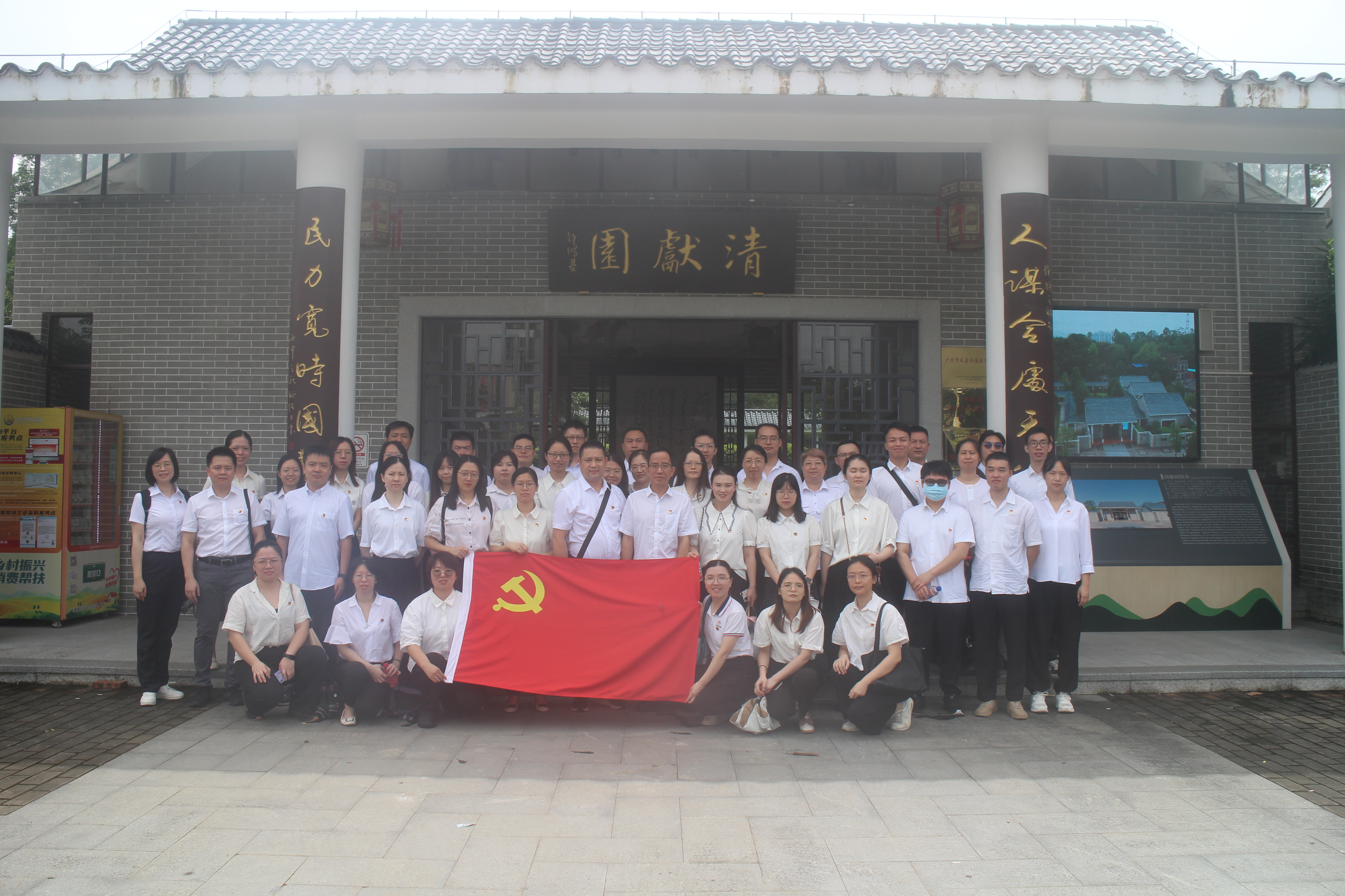 崔与之纪念堂.jpg