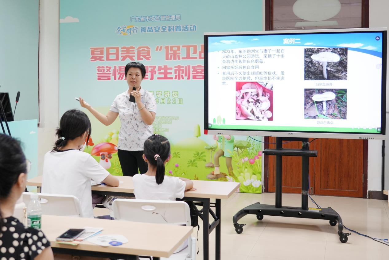 食安同行公益科普活动纪实2.png