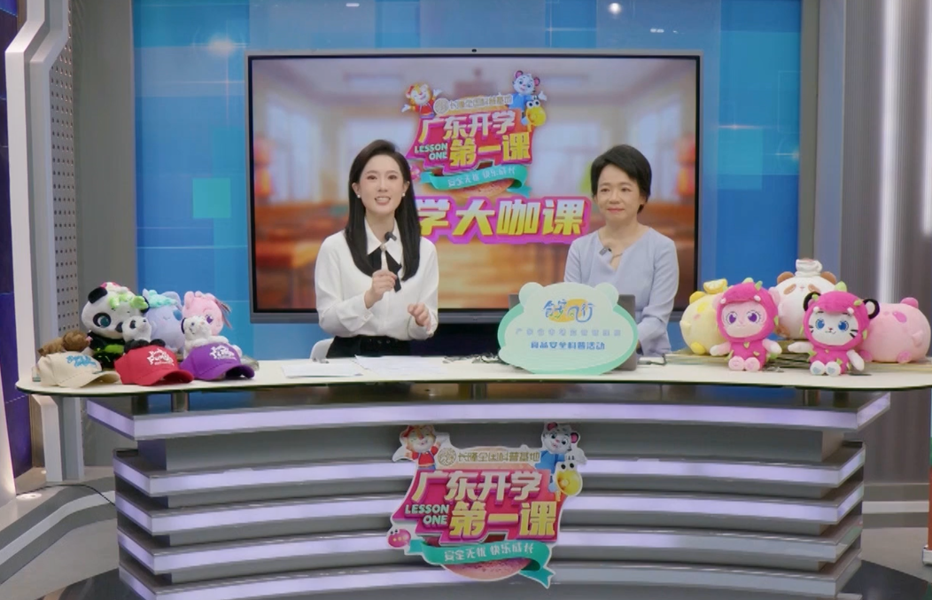 食安同行第三期2.png