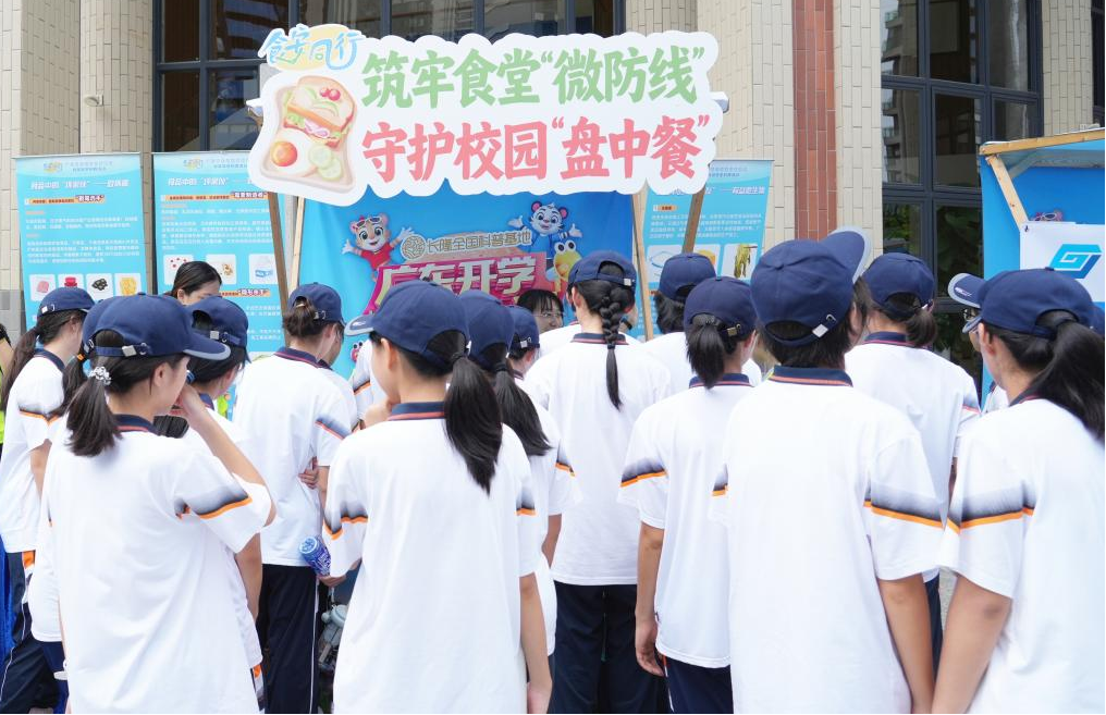食安同行5.png