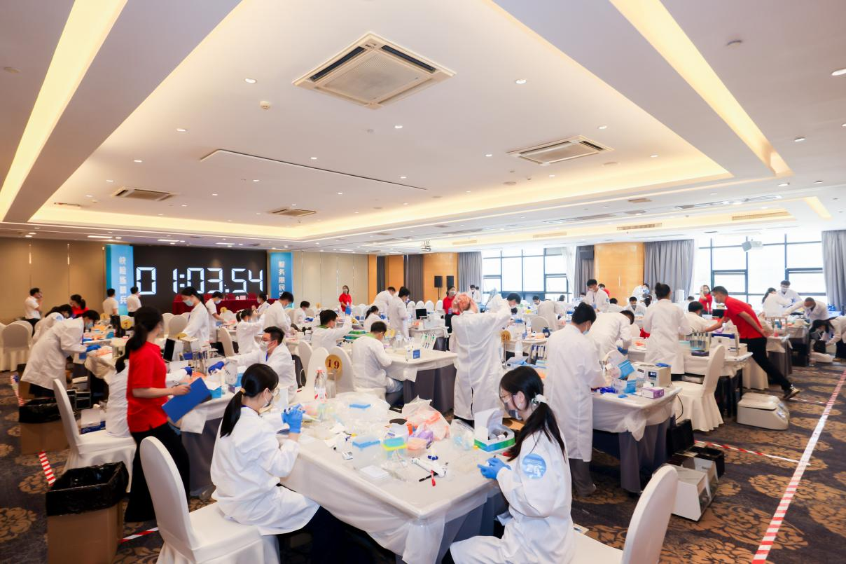 民生杯.png